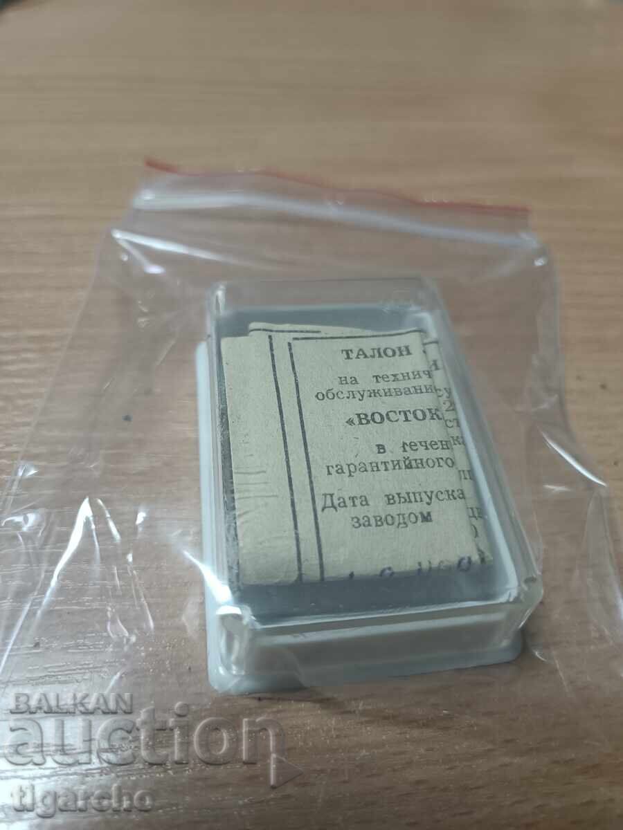 Vostok watch case - 6