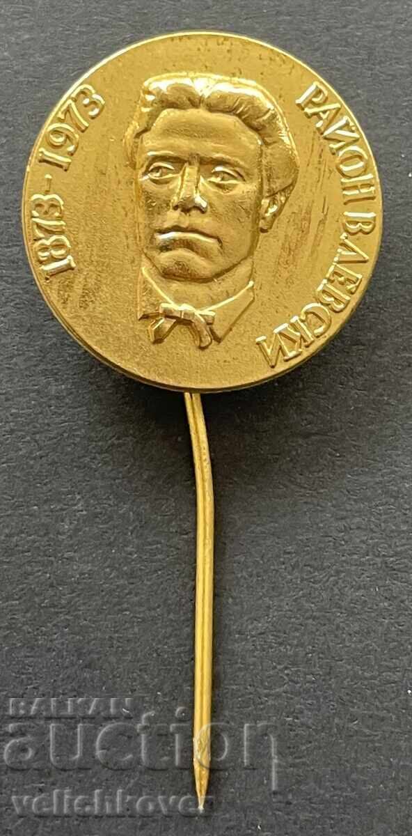 40678 България знак район Васил Левски София 40678 България знак район Васил Левски София