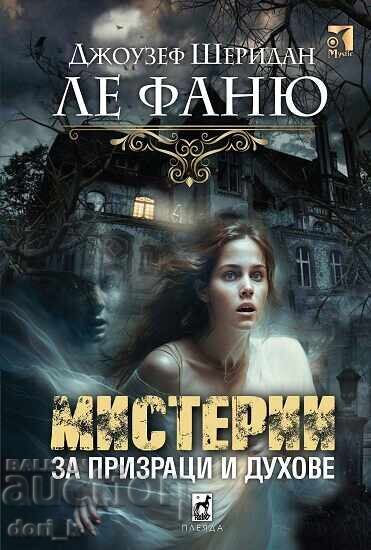 Mysteries of Ghosts and Spirits + BONUS book Mysteries of Ghosts and Spirits + BONUS book