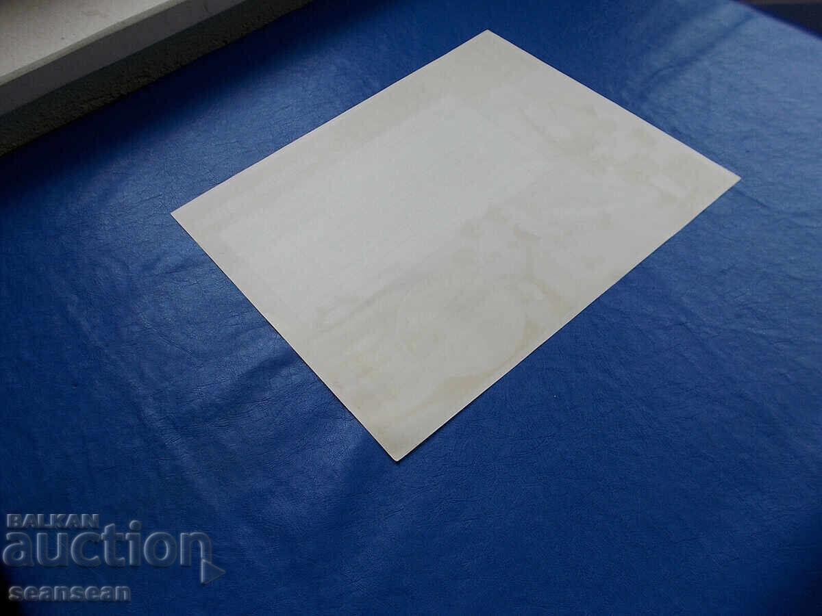 School program advertisement for Immalin shoe polish - 6