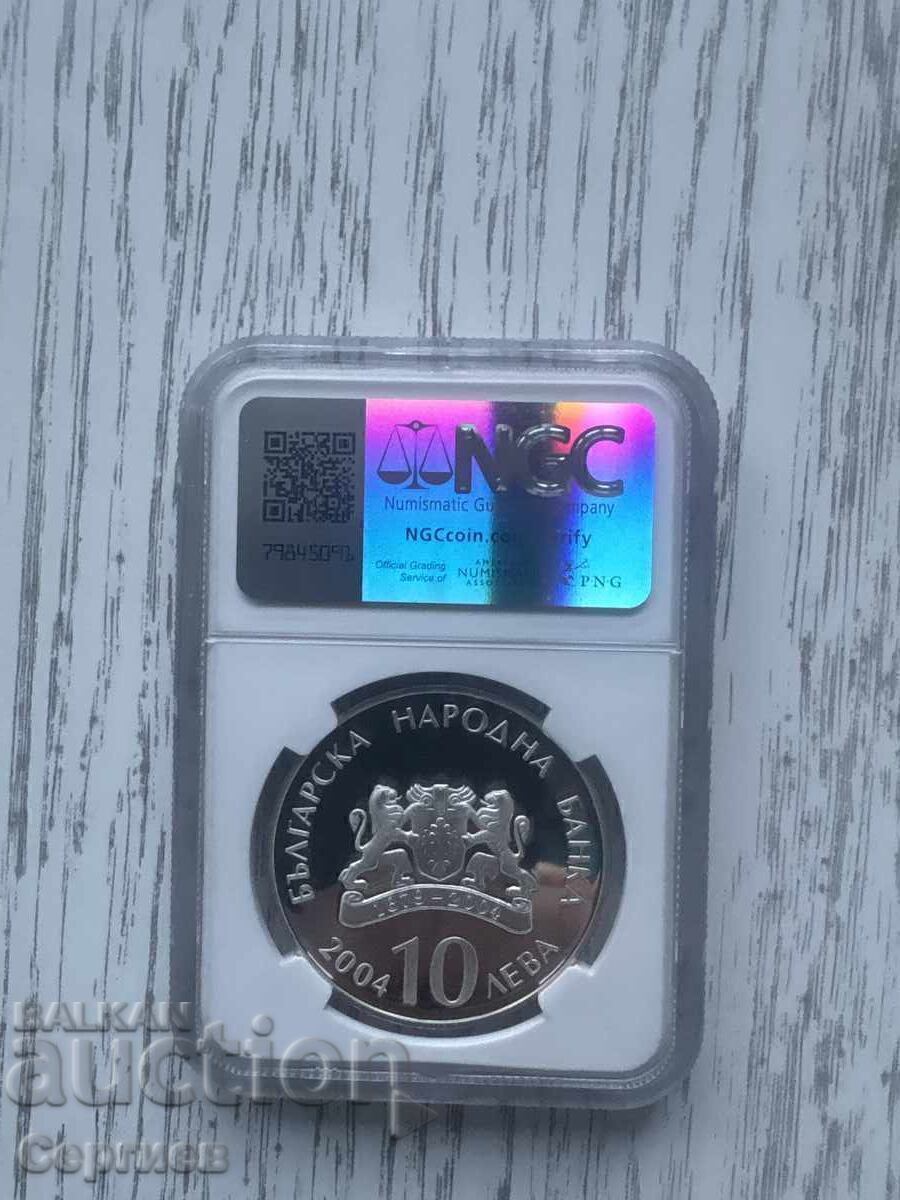 10 BGN 2004 "Saint Nicholas the Wonderworker" with price 920.00 BGN | € 470.39 10 BGN 2004 "Saint Nicholas the Wonderworker" with price 920.00 BGN | € 470.39