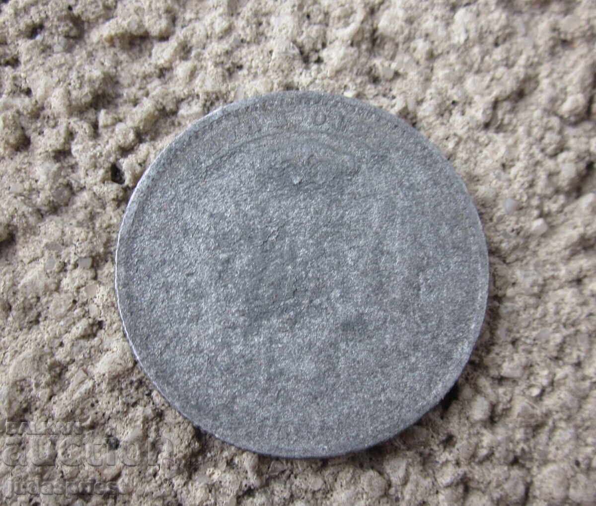 Παράδοση Βασίλειο της Βουλγαρίας νόμισμα 2 λέβα του 1923 Παράδοση Βασίλειο της Βουλγαρίας νόμισμα 2 λέβα του 1923