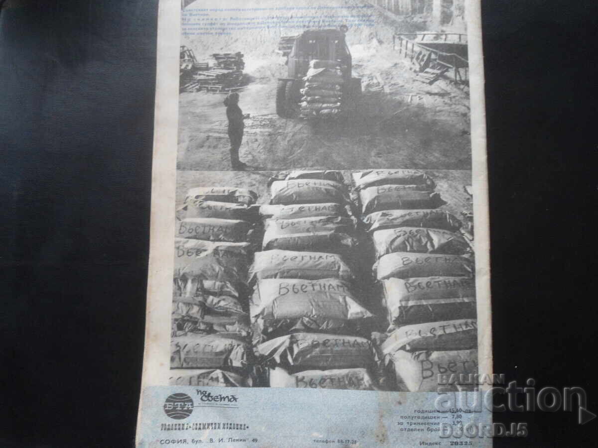 Revista "BTA în lume", Numărul 43 din 1967 - 5