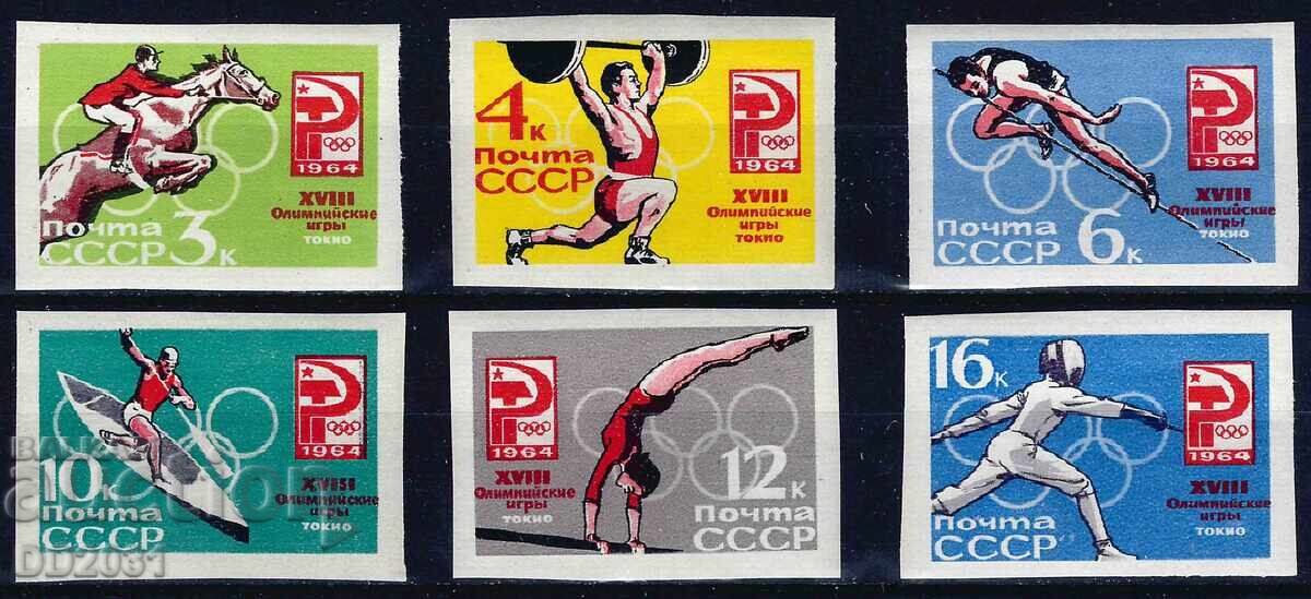 URSS 1964 - olimpiada neperforate MNH
