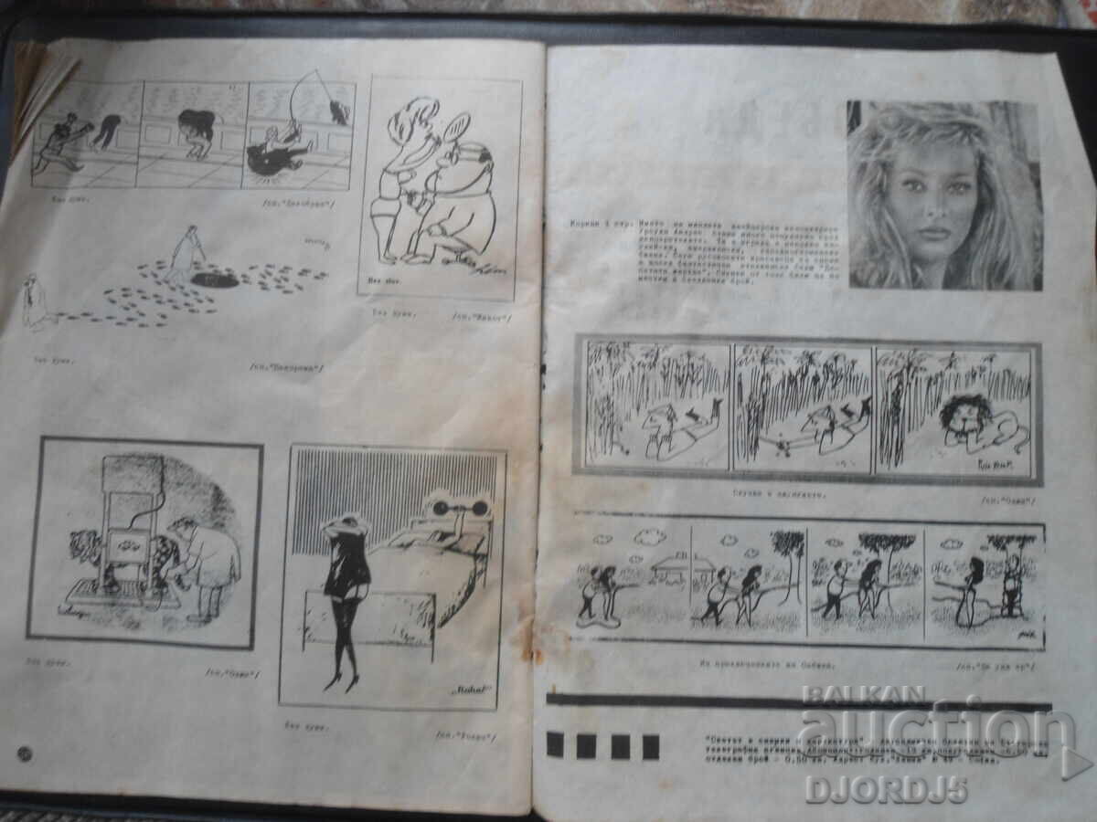 Auction Magazine "The World in Photos and Cartoons", Issue 14 from 1965 Auction Magazine "The World in Photos and Cartoons", Issue 14 from 1965