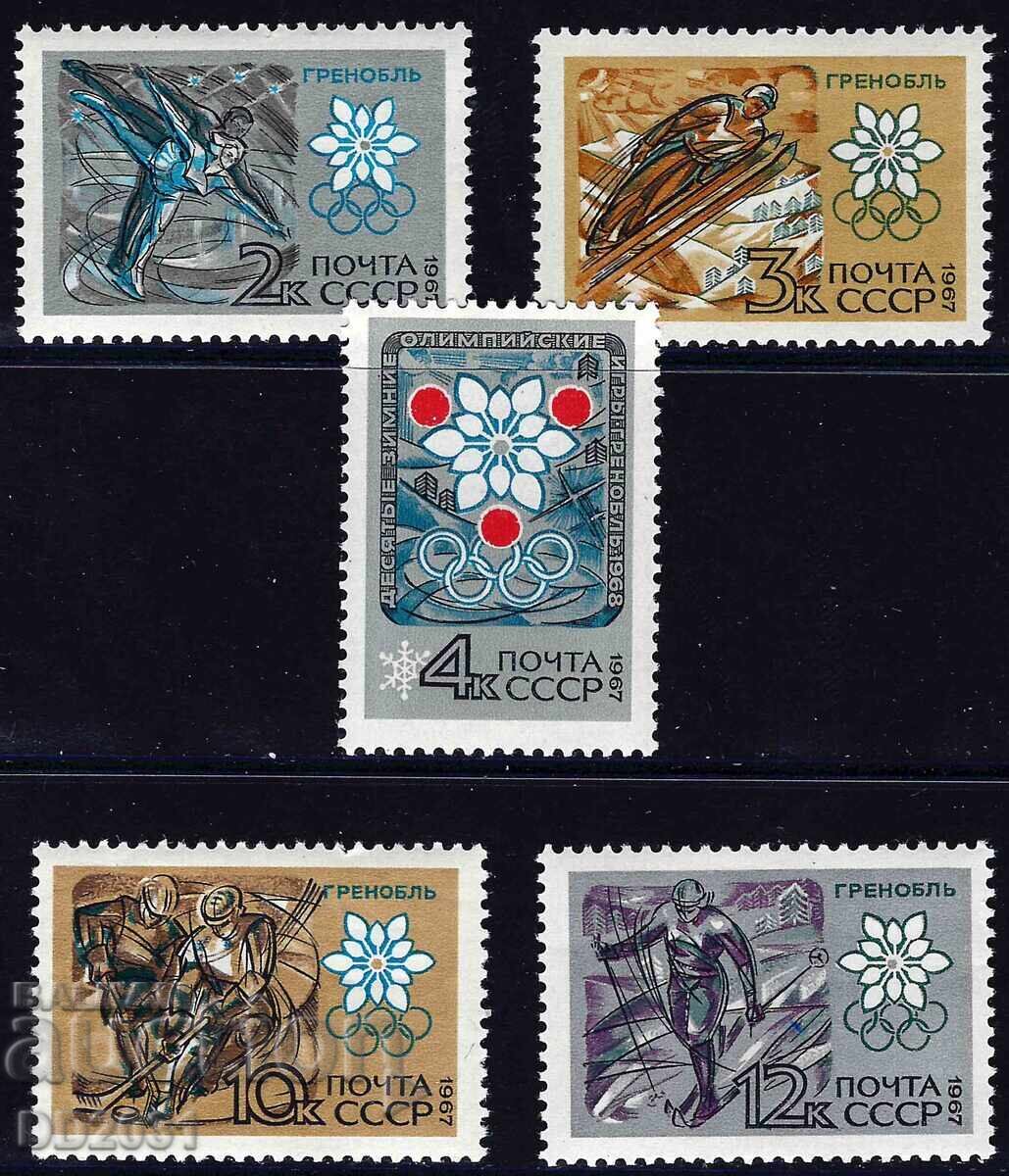 USSR 1967 - Olympics MNH