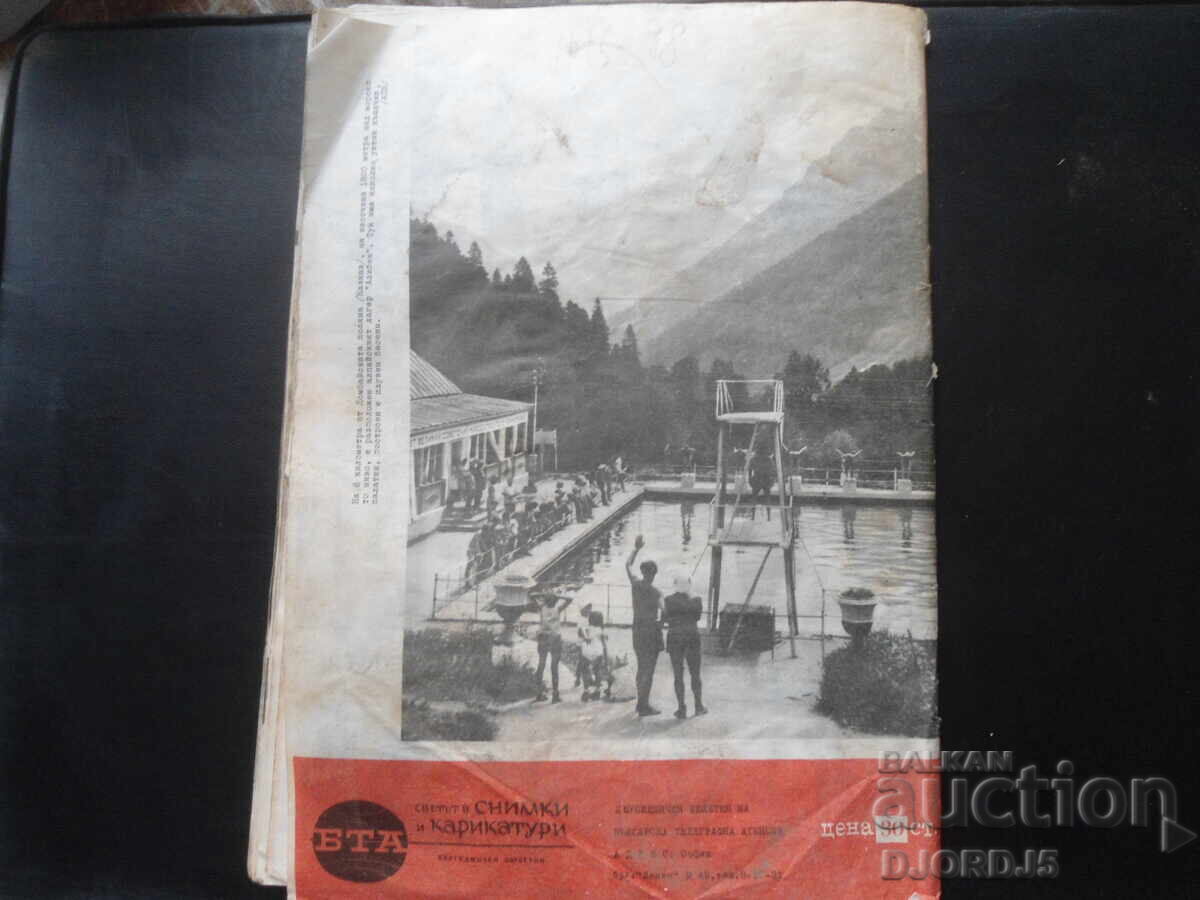 Delivery of Magazine "The World in Photos and Cartoons", Issue 16 from 1966 Delivery of Magazine "The World in Photos and Cartoons", Issue 16 from 1966