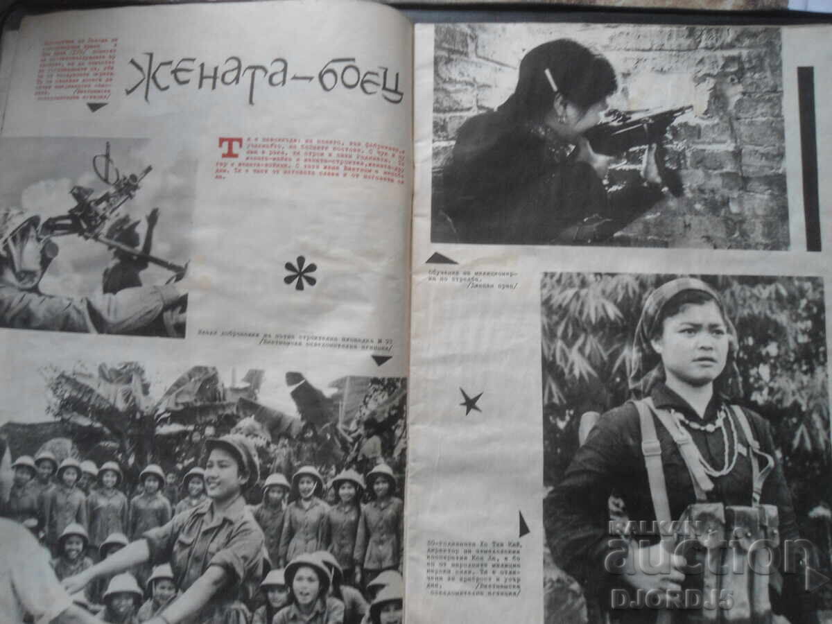 Auction Magazine "The World in Photos and Cartoons", Issue 17 from 1966 Auction Magazine "The World in Photos and Cartoons", Issue 17 from 1966