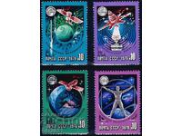 ΕΣΣΔ 1978 - space MNH