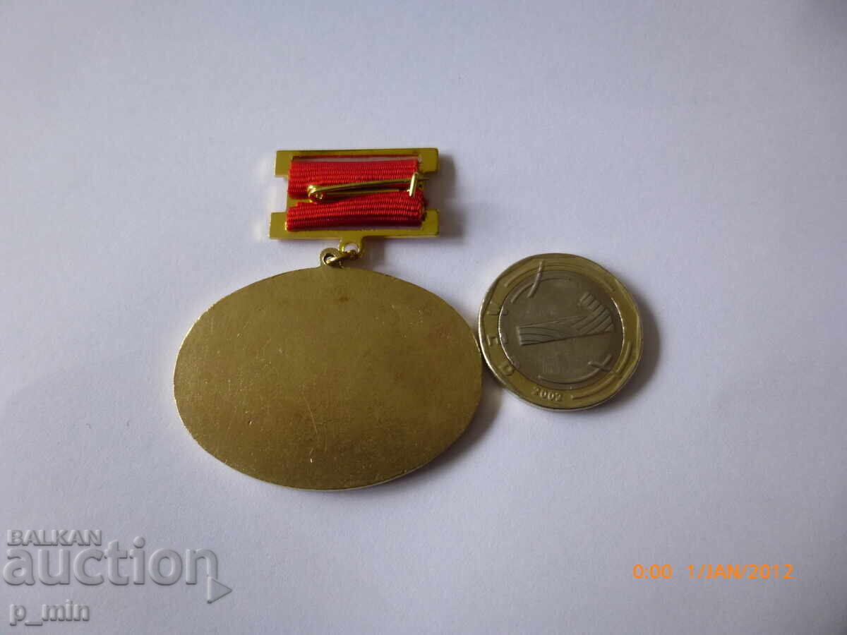 нагръден знак - 40 г. Електроизграждане София с цена 15.00 лв. | € 7.67 нагръден знак - 40 г. Електроизграждане София с цена 15.00 лв. | € 7.67