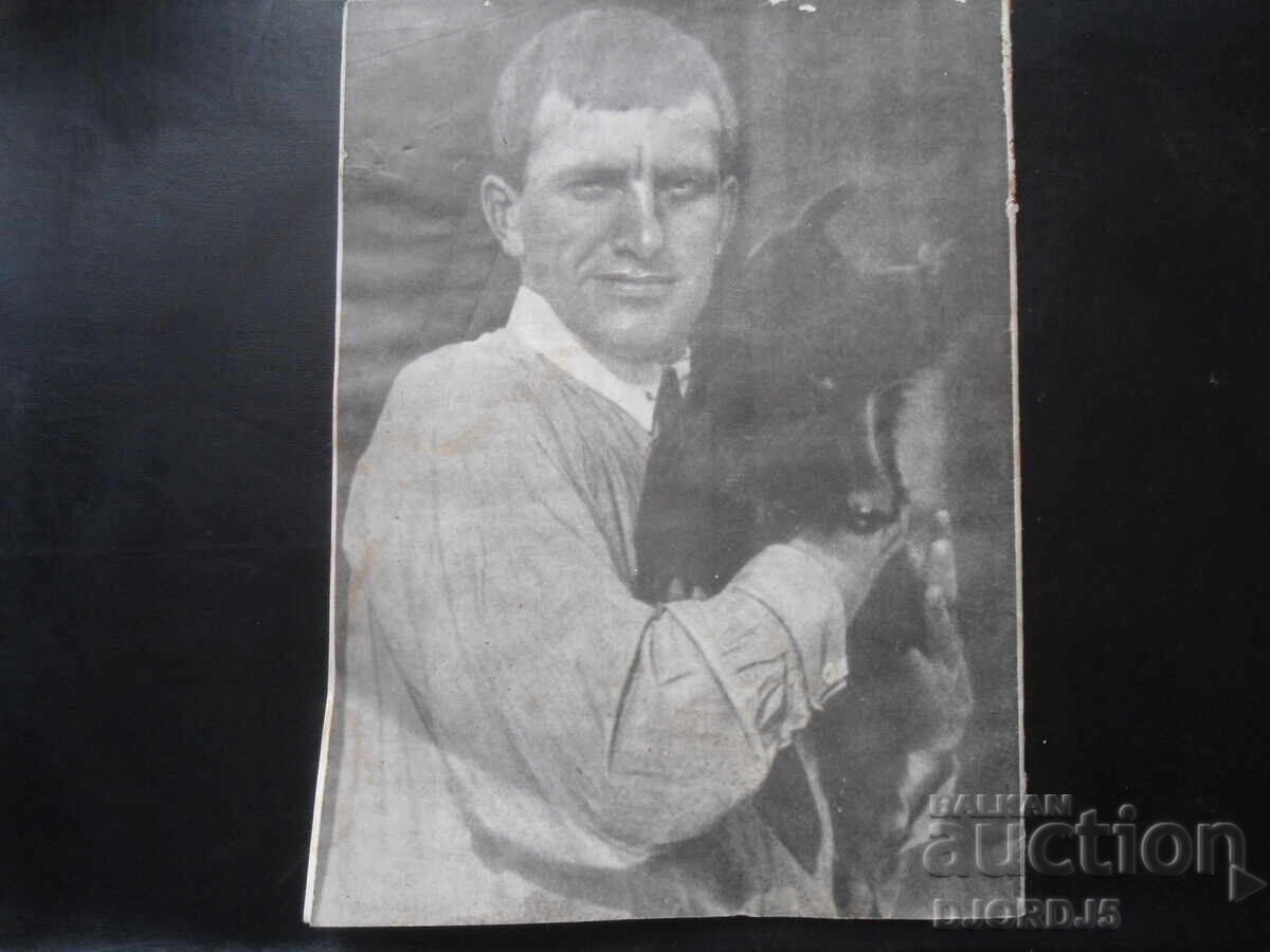 Auction "BTA LIK" Magazine, Issues 22, 25, 31, and 45 from 1966 Auction "BTA LIK" Magazine, Issues 22, 25, 31, and 45 from 1966