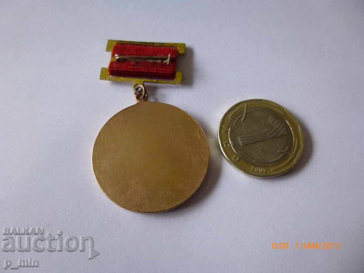 Аукцион нагръден знак - За участиев младежкото съревнование - ДКМС Аукцион нагръден знак - За участиев младежкото съревнование - ДКМС