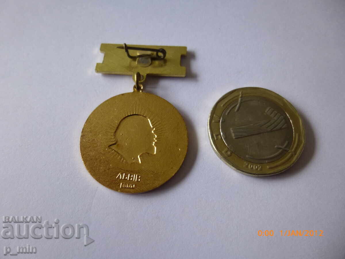 badge with price 10.00 BGN | € 5.11 badge with price 10.00 BGN | € 5.11