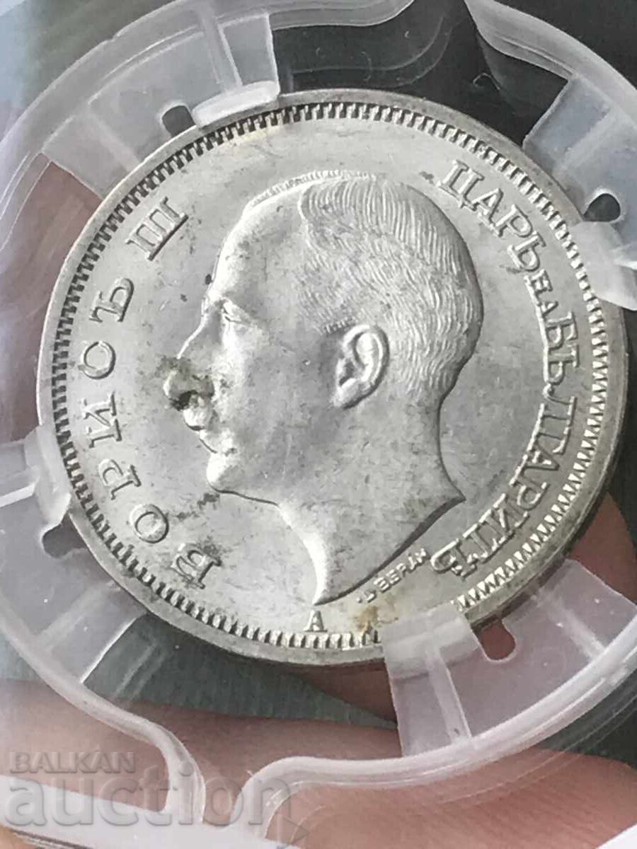 Βασίλειο της Βουλγαρίας 50 λεβα 1940 Βόρις Γ' υψηλή ποιότητα MS61 Βασίλειο της Βουλγαρίας 50 λεβα 1940 Βόρις Γ' υψηλή ποιότητα MS61