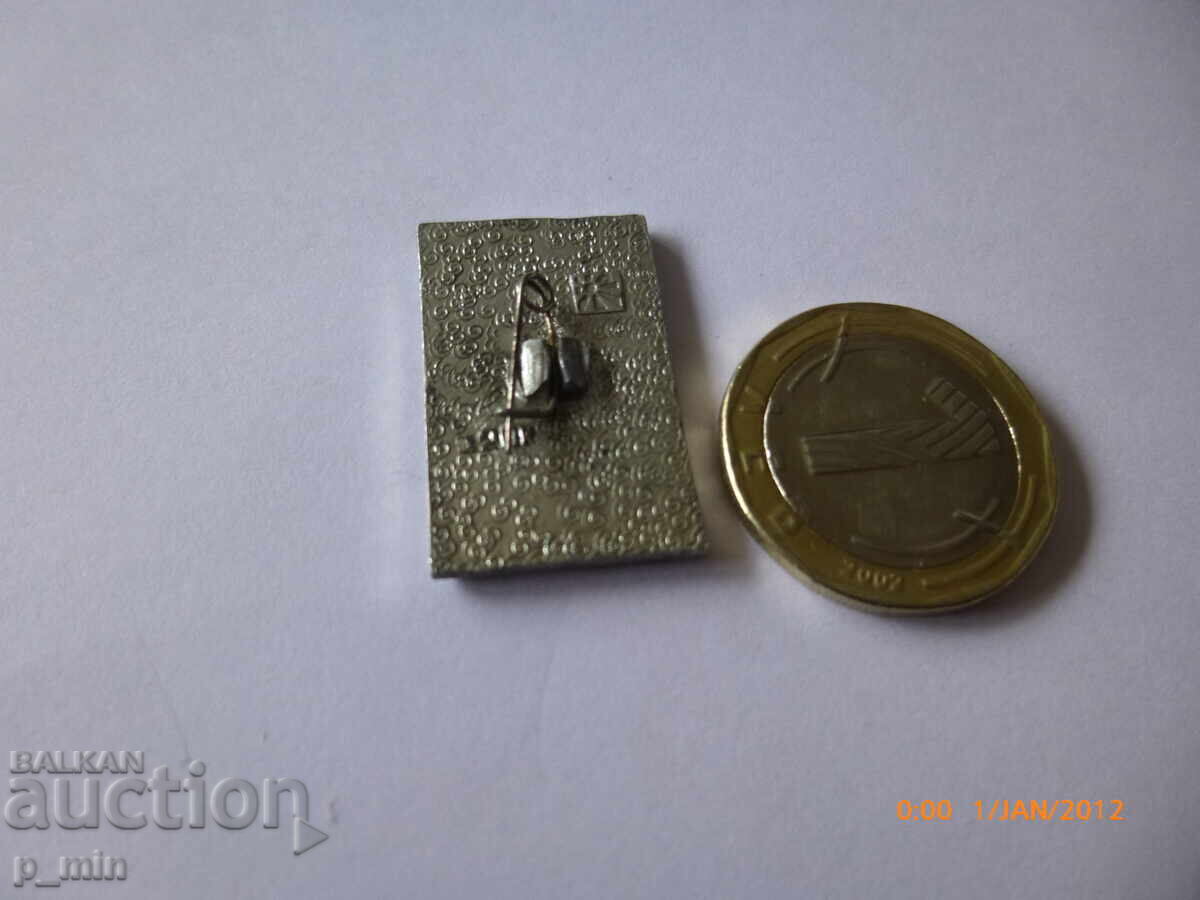 breastplate - Lenin with price 2.00 BGN | € 1.02