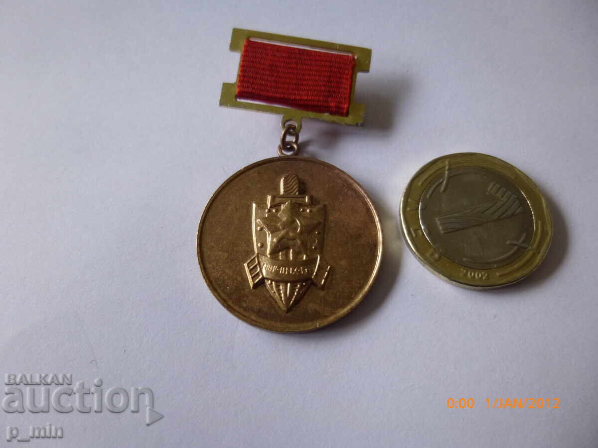 нагръден знак - 45г. органи на МВР