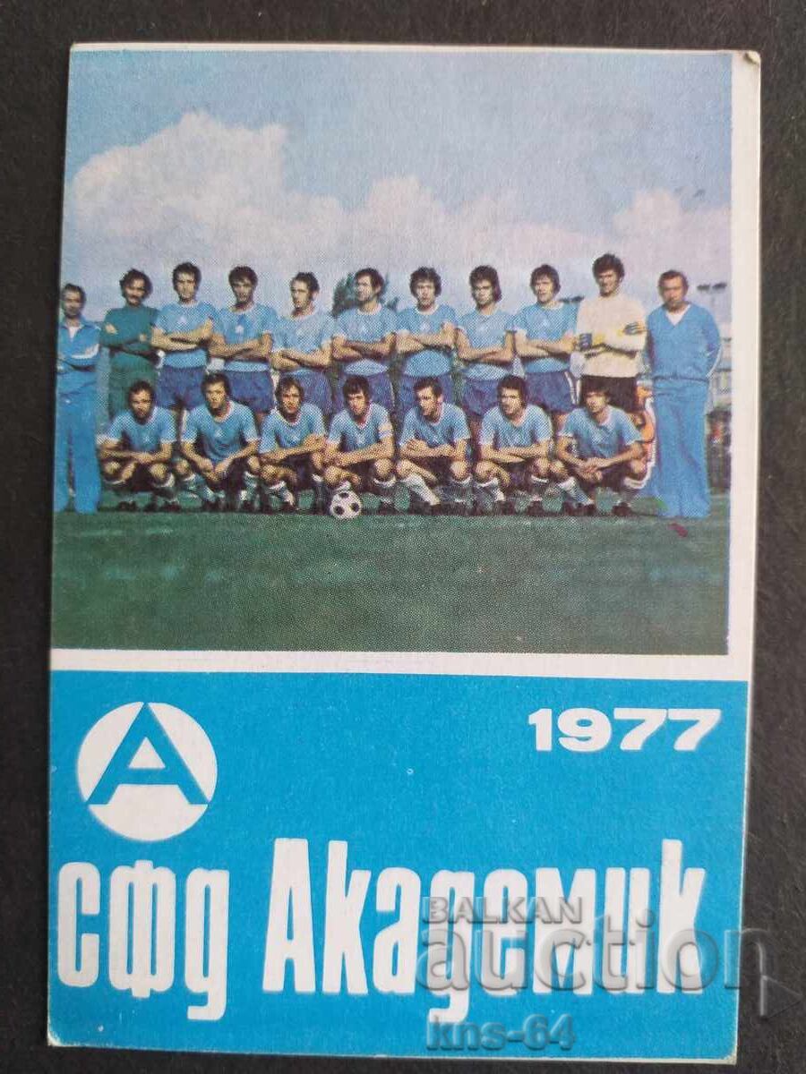 Соц Календарче Футбол АКАДЕМИК
