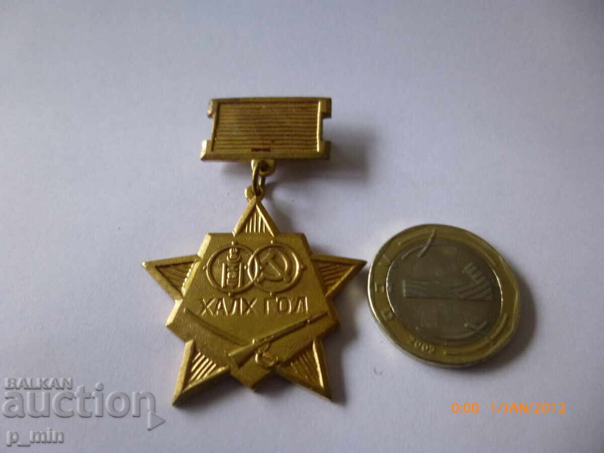 Licitație insigna Licitație insigna