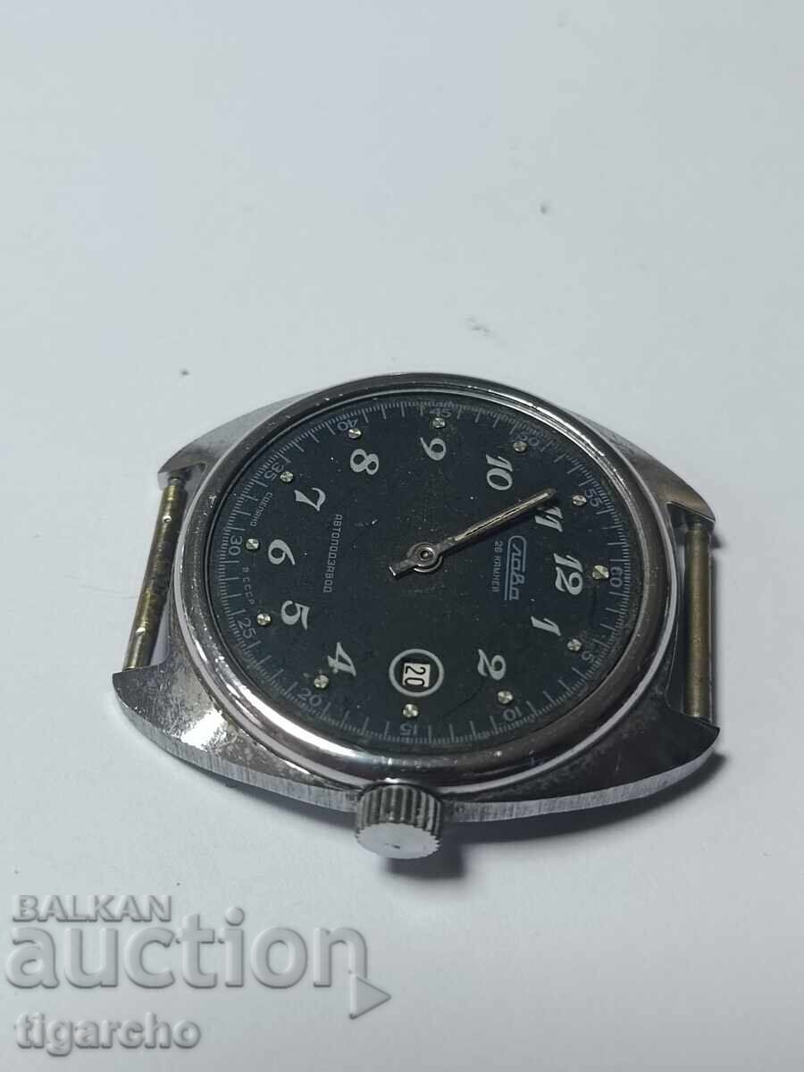 Δημοπρασία Ρολόι Σλάβα