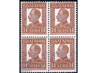 България 1931 - Борис каре MNH