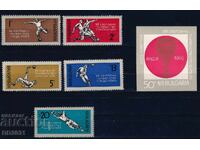 Bulgaria 1966 - Football MNH