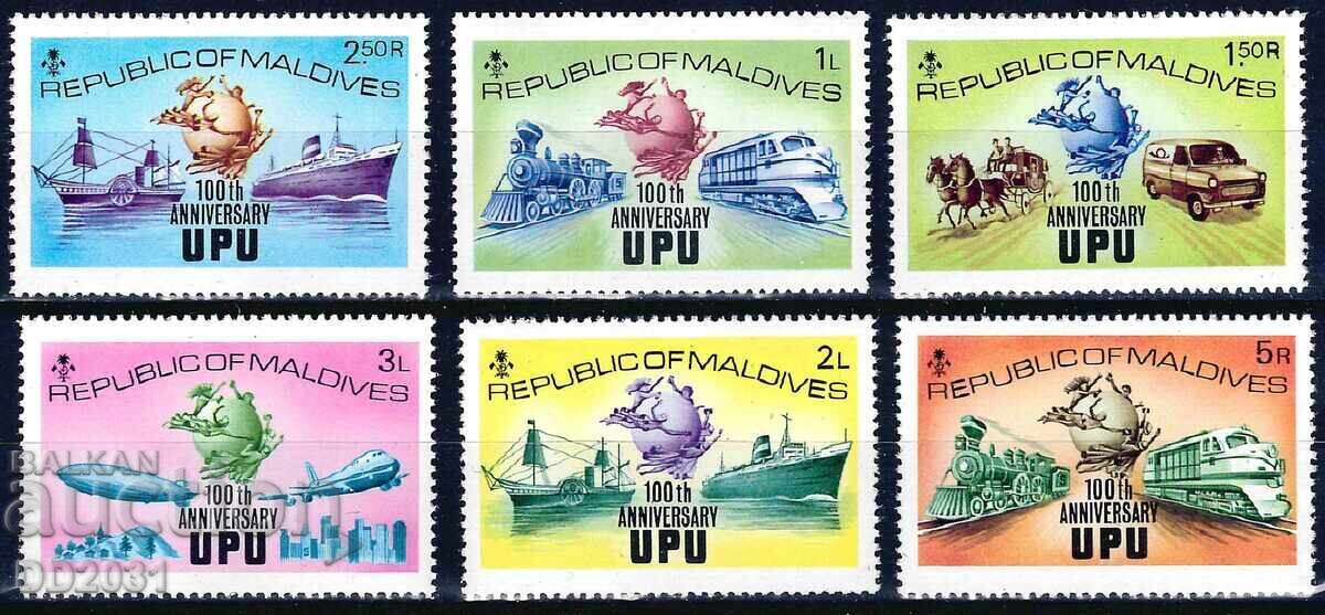 Maldive 1974 - Transport UPU MNH Maldive 1974 - Transport UPU MNH