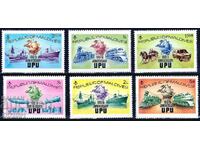Maldive 1974 - Transport UPU MNH