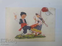 картичка-поздравителна