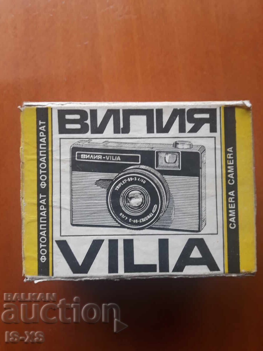 Vilia Camera