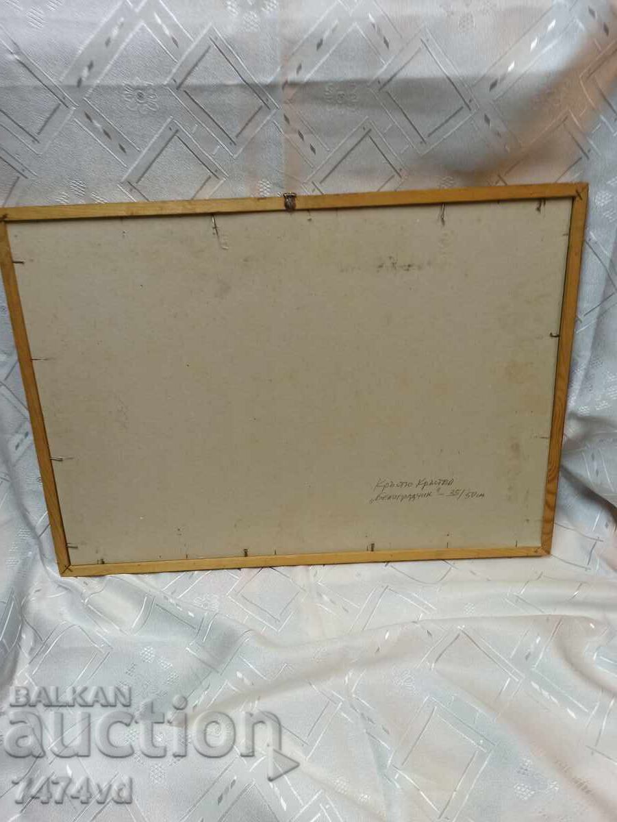 АВТОРСКА КАРТИНА НА ХУД КРАСИМИР КРЪСТЕВ -БЕЛОГРАДЧИК с цена 100.00 лв. | € 51.13 АВТОРСКА КАРТИНА НА ХУД КРАСИМИР КРЪСТЕВ -БЕЛОГРАДЧИК с цена 100.00 лв. | € 51.13