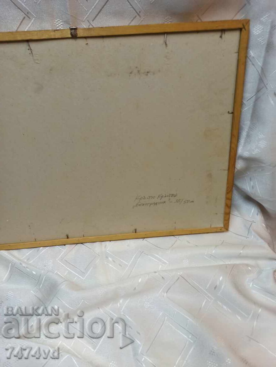 Auction Original painting by artist Krasimir Krustev - Belogradchik Auction Original painting by artist Krasimir Krustev - Belogradchik