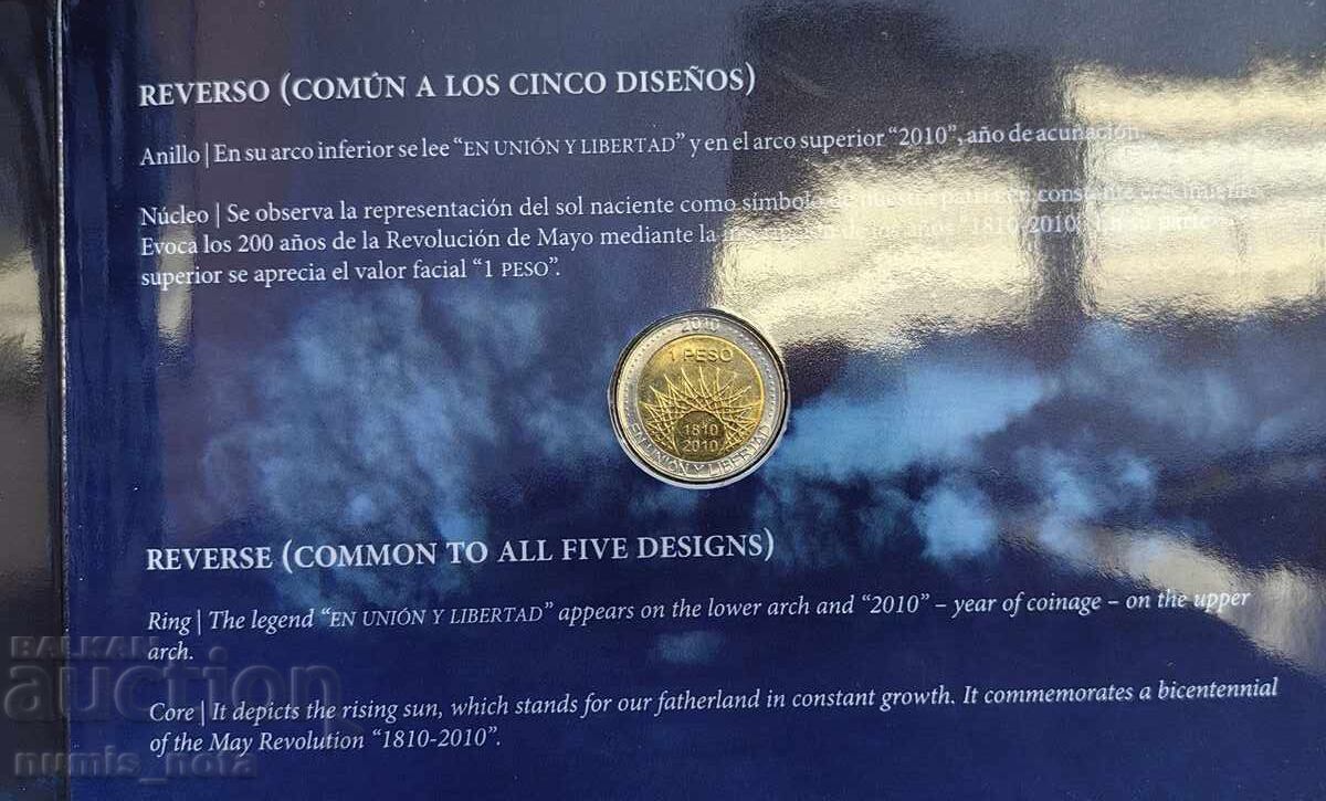 Лот 5 броя Юбилейни монети 2010 г. Аржентина - в банкова опа - 6