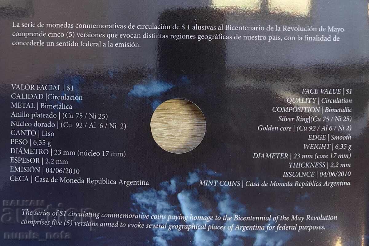 Лот 5 броя Юбилейни монети 2010 г. Аржентина - в банкова опа - 7