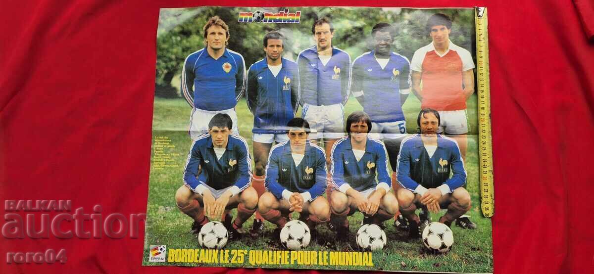 Аукцион MONDIAL - 1982 г. + ПЛАКАТА