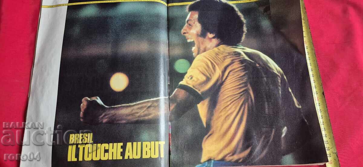 MONDIAL - 1982 g. + ΑΦΙΣΑ - 5 MONDIAL - 1982 g. + ΑΦΙΣΑ - 5