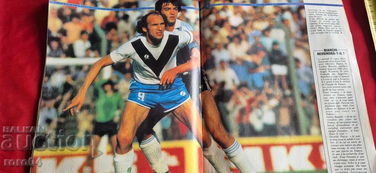 MONDIAL - 1982 g. + ΑΦΙΣΑ - 6 MONDIAL - 1982 g. + ΑΦΙΣΑ - 6