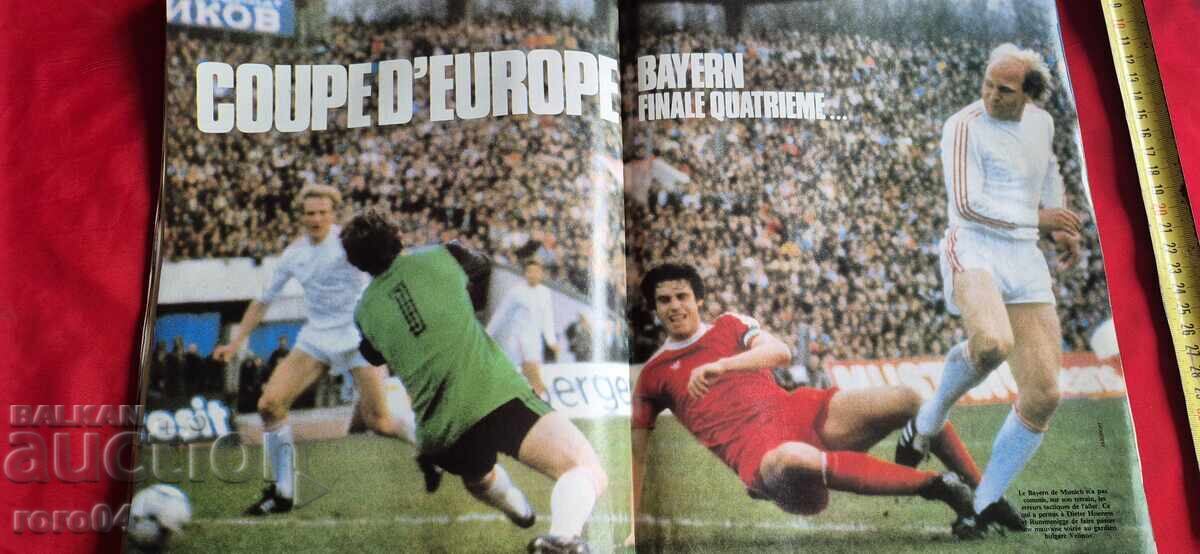 MONDIAL - 1982 g. + ΑΦΙΣΑ - 7 MONDIAL - 1982 g. + ΑΦΙΣΑ - 7