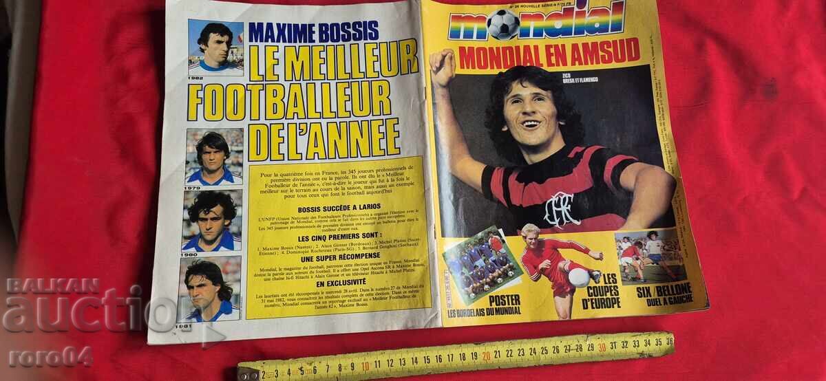 MONDIAL - 1982 g. + ΑΦΙΣΑ MONDIAL - 1982 g. + ΑΦΙΣΑ