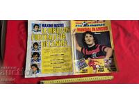 MONDIAL - 1982 + AFIS