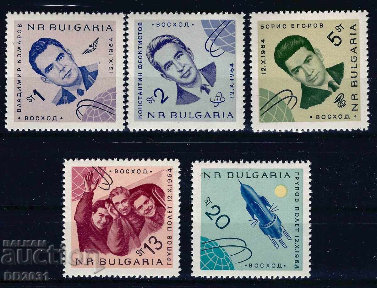 Βουλγαρία 1965 - διάστημα MNH