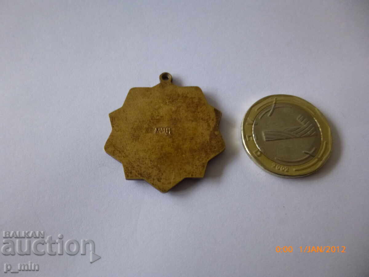 Breast badge - Veteran of Labor with price 8.00 BGN | € 4.09