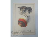 ευχετήρια κάρτα