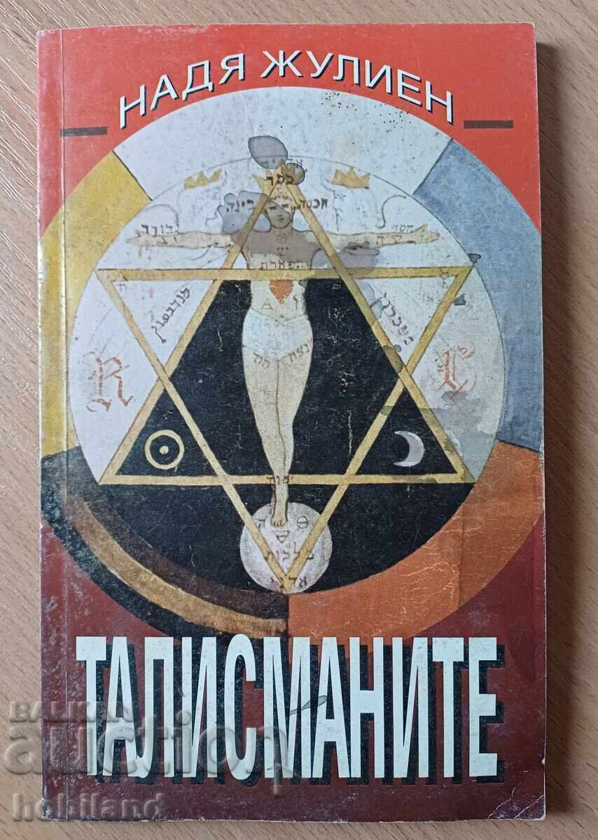 The Talismans The Talismans