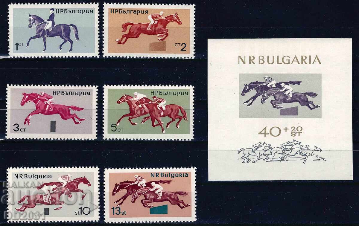 Βουλγαρία 1965 - άλογα MNH Βουλγαρία 1965 - άλογα MNH