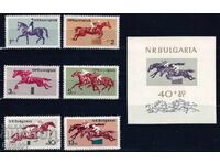 Bulgaria 1965 - Horses MNH