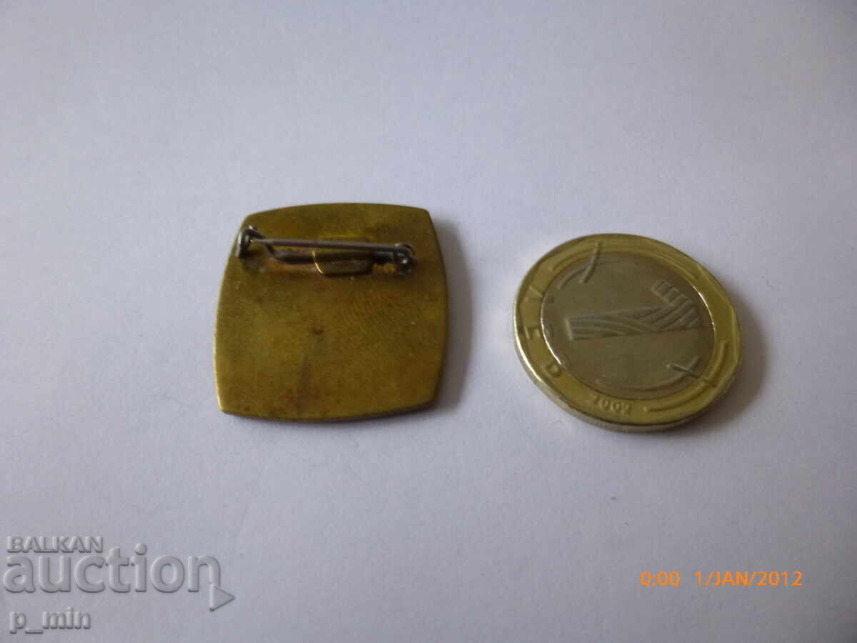 нагръден знак - 25г. полиграфически комбинат с цена 3.00 лв. | € 1.53