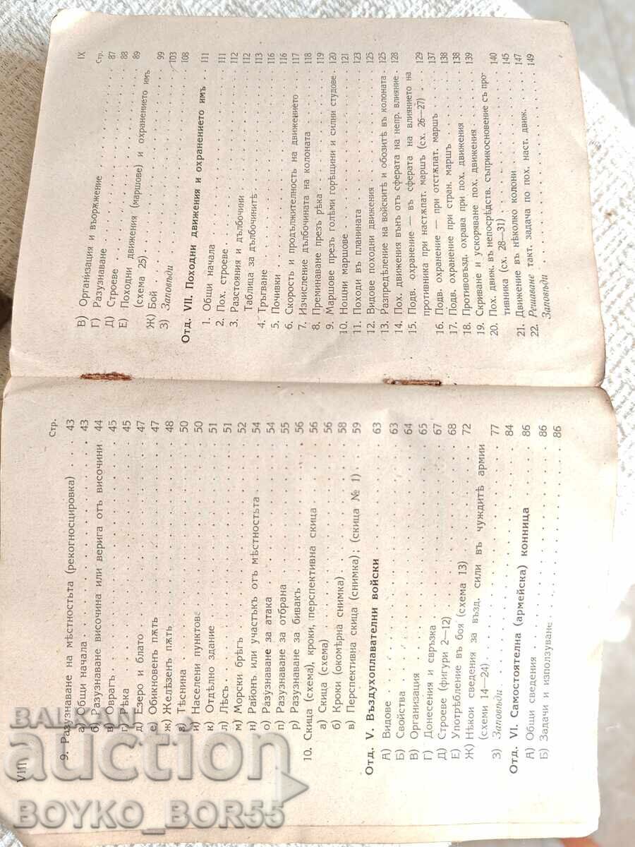 Delivery of Royal Military Book 1933 Handbook Tactical Booklet 1st ed Delivery of Royal Military Book 1933 Handbook Tactical Booklet 1st ed