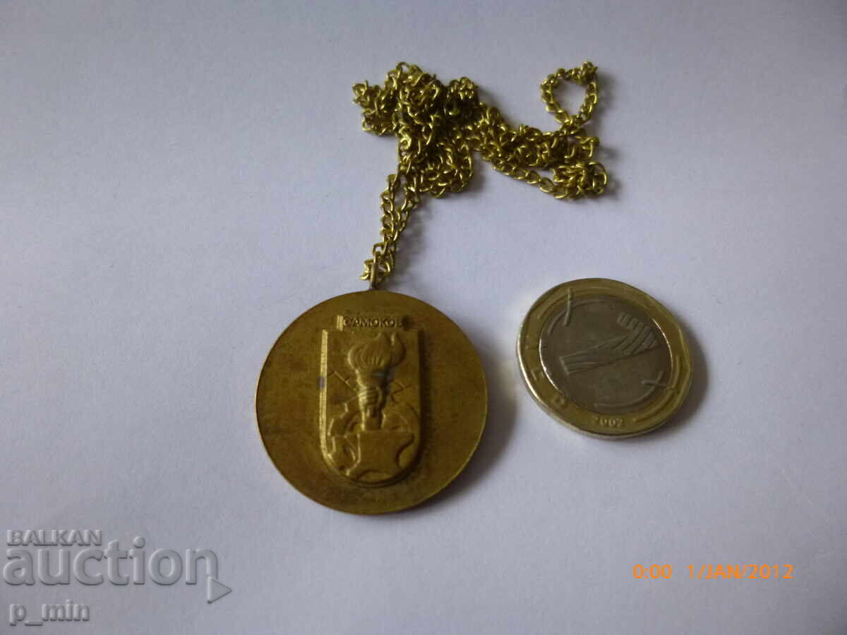 Σήμα - Σαμοκόβ με τιμή 5.00 BGN | € 2.56 Σήμα - Σαμοκόβ με τιμή 5.00 BGN | € 2.56