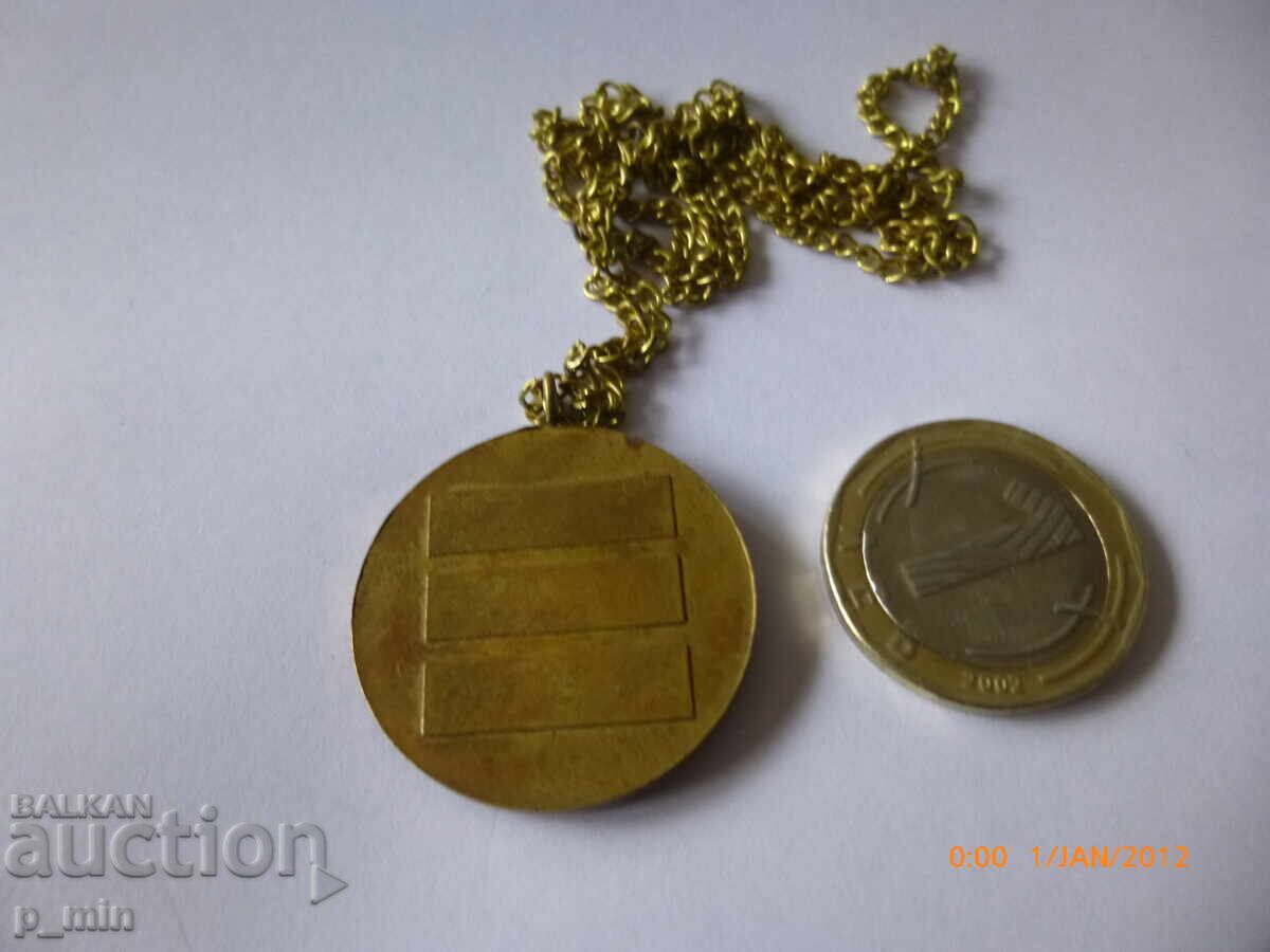 Δημοπρασία Σήμα - Σαμοκόβ Δημοπρασία Σήμα - Σαμοκόβ