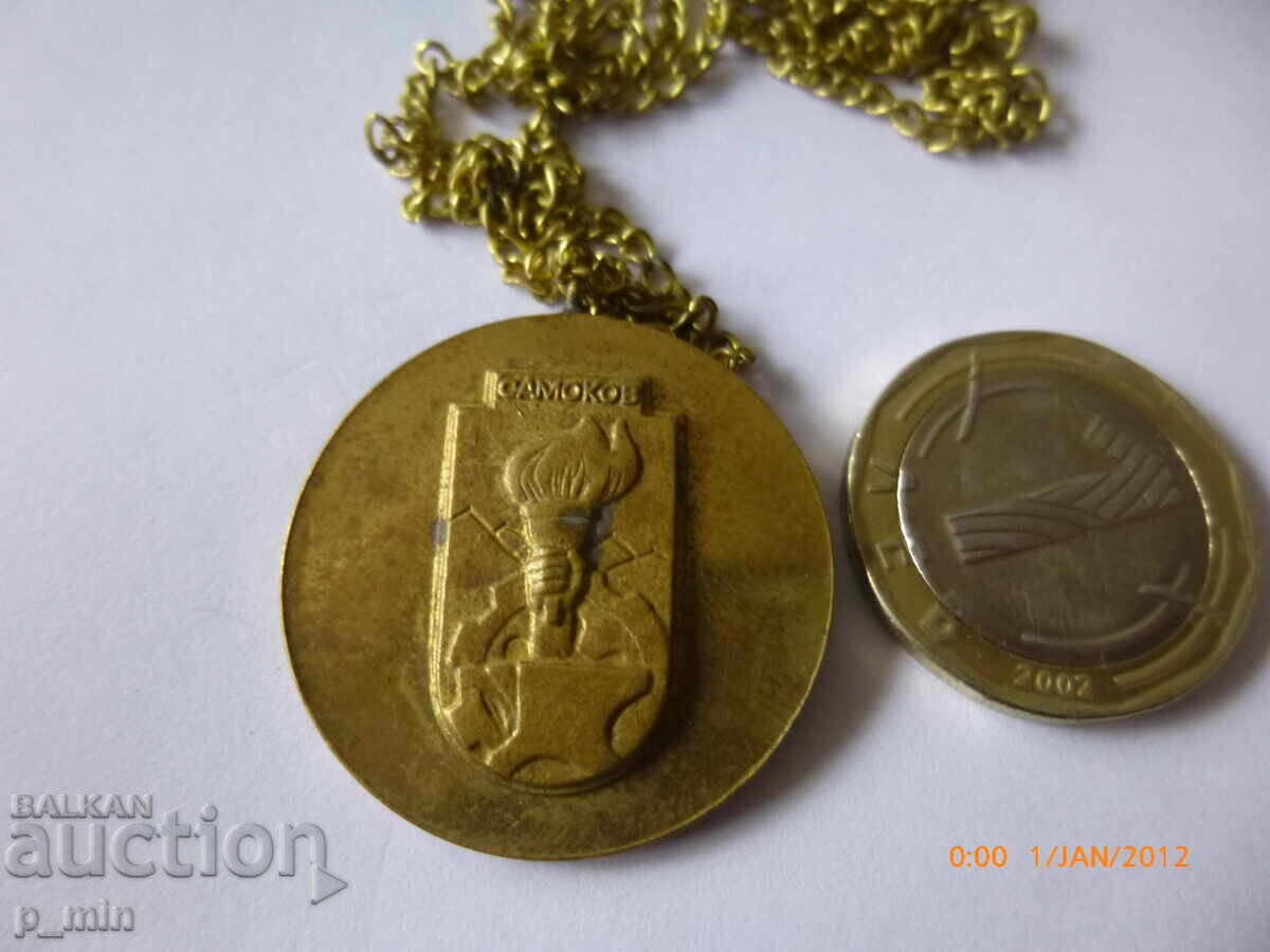 Παράδοση Σήμα - Σαμοκόβ Παράδοση Σήμα - Σαμοκόβ